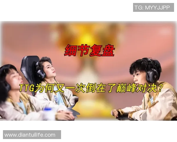 重庆与杭州排球队赛后复盘分析两队节奏与战术对决的深度剖析