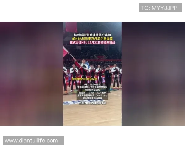 杭州篮球队荣登全国篮球比赛经验排行榜第八名引发热议